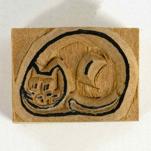 Stempel Katze schlafend von Tudi Billo